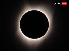 Chandra Grahan 2024 Date: मार्च के महीने में लगेने वाला है साल 2024 का पहला ग्रहण, अभी से नोट कर लें सही डेट