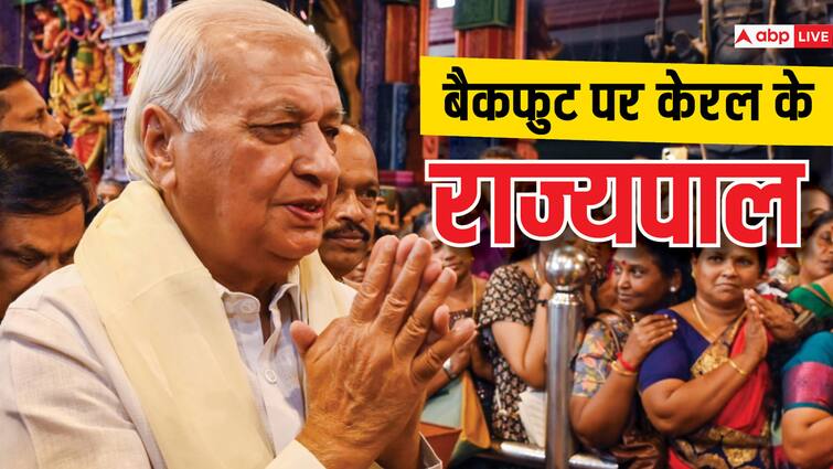 जिस लोकायुक्त विधेयक को केरल के राज्यपाल ने बताया था असंवैधानिक, उसे मिली राष्ट्रपति की मंजूरी जिस लोकायुक्त विधेयक को केरल के राज्यपाल ने बताया था असंवैधानिक, उसे मिली राष्ट्रपति की मंजूरी