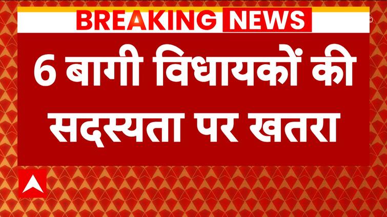 Himachal Political Disaster: Meeting speaker would possibly expel 7 cross voter MLA’s | ABP Information