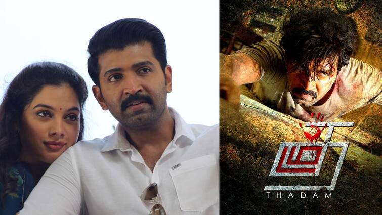 Actor Arun Vijay and Director Magizh Thirumeni Combo Thadam Movie Completes 5 years 5 Years of Thadam: தமிழின் சிறந்த க்ரைம் த்ரில்லர் படம்.. அருண் விஜய்யின் தடம் வெளியாகி 5 வருசமாச்சு!