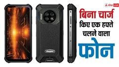 MWC 2024 में लॉन्च हुआ सिंगल चार्ज में 94 दिनों तक टिकने वाला फोन