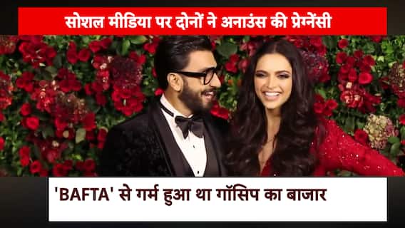 Deepika Padukone And Ranveer Singh Announces Pregnancy On Social Media | KFH