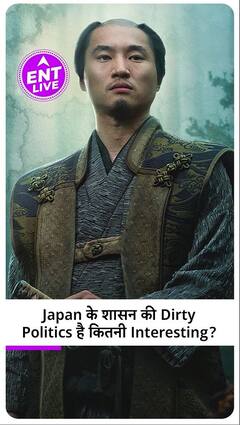 Shogun Review: जापान के शासन की Dirty Politics और Visuals बनाते हैं इस सीरीज को खास
