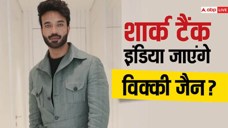 Bigg Boss 17 fame ankita lokhande husband Vicky Jain interested on doing shark tank india Bigg Boss 17 के बाद अब शार्क टैंक इंडिया में जाएंगे अंकिता लोखंडे के पति विक्की जैन? एंटरटेनमेंट फील्ड को लेकर कही ये बात