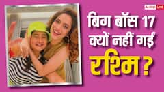 अंकिता लोखंडे को सपोर्ट करने के लिए बिग बॉस 17 क्यों नहीं गई थीं रश्मि देसाई?