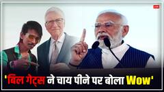 बिल गेट्स को चाय पिलाने वाले डॉली चाय वाला ने जताई ये इच्छा, पीएम मोदी को लेकर क्या कहा?