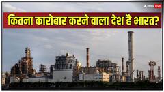 भारत में सबसे ज्यादा फैक्ट्रियां कहां: 5 प्वाइंट्स में समझिए उद्योग जगत का पूरा लेखा-जोखा