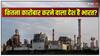 भारत में सबसे ज्यादा फैक्ट्रियां कहां: 5 प्वाइंट्स में समझिए उद्योग जगत का पूरा लेखा-जोखा