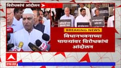 Ambadas Danve : पेपरफुटीला सरकराचंच प्रोत्साहन - अंबादास दानवे