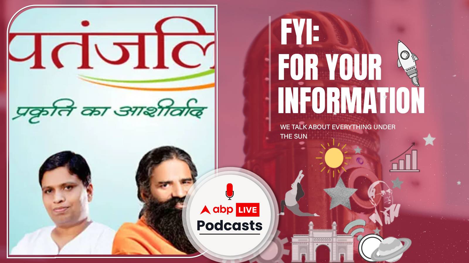 सुप्रीम कोर्ट ने Patanjali के उत्पादों के Advertisement पर प्रतिबंध क्यों लगाया? जानें  | FYI