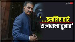 हिमाचल प्रदेश: सीएम सुखविंदर सिंह सुक्खू ने ली राज्यसभा चुनाव में हार की जिम्मेदारी, वजह भी बताई