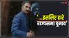 Himachal News: सीएम सुखविंदर सिंह सुक्खू ने ली राज्यसभा चुनाव में हार की जिम्मेदारी, वजह भी बताई