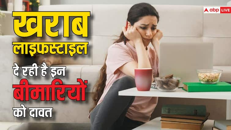 लाइफस्टाइल बिगड़ते ही डायबिटीज से लेकर बीपी तक अटैक करती हैं ये खतरनाक बीमारियां, आज से ही करें सुधार