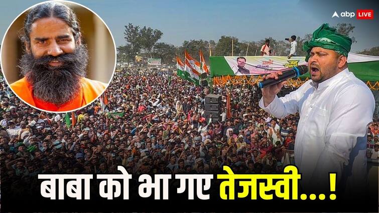 Ramdev Baba Reaction on Tejashwi Yadav Jan Vishwas Yatra Bihar PM Narendra Modi 'तेजस्वी जिस तरह से बिहार में...', PM मोदी का नाम लेकर क्या बोल गए बाबा रामदेव?