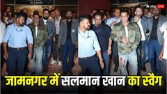 अनंत अंबानी-राधिका मर्चेंट के प्री-वेडिंग फंक्शन में धमाल मचाने पहुंचे सलमान खान, देखें तस्वीरें