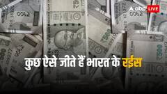 जानिए क्या खाते-पीते और पहनते हैं भारत के करोड़पति, कुछ ऐसी हैं अमीरों की आदतें
