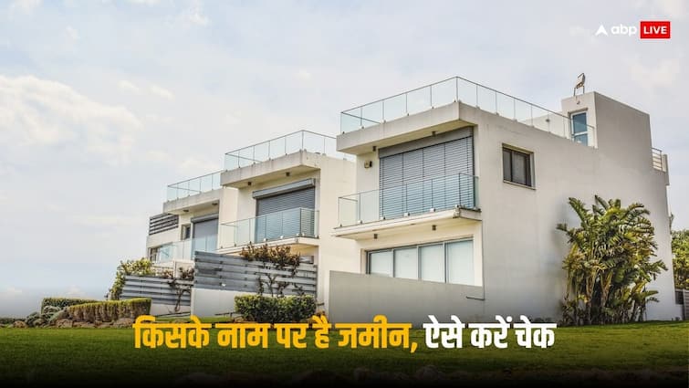 किसके नाम पर है कितनी जमीन, ऑनलाइन ऐसे कर सकते हैं पता Land and property details online how much land in whose name check property owner name किसके नाम पर है कितनी जमीन, ऑनलाइन ऐसे कर सकते हैं पता