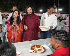 Anant -Radhika Pre Wedding: ਅੰਨਦਾਨ ਦੌਰਾਨ ਮਹਿਮਾਨਾਂ ਨੂੰ ਖਾਣਾ ਪਰੋਸਦੇ ਨਜ਼ਰ ਆਏ ਅਨੰਤ-ਰਾਧਿਕਾ, ਲਾੜਾ-ਲਾੜੀ ਨੇ ਦਿੱਤੇ ਖੂਬ ਪੋਜ਼