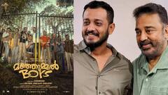 மஞ்சுமெல் பாய்ஸை கொண்டாடும் தமிழ் ரசிகர்கள்.. கமல் தான் காரணம் என இயக்குநர் நெகிழ்ச்சி