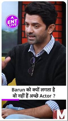 क्या सच में Barun Sobti हैं इतने बेकार Actor ? क्यों कही अपने लिए ये बात ?