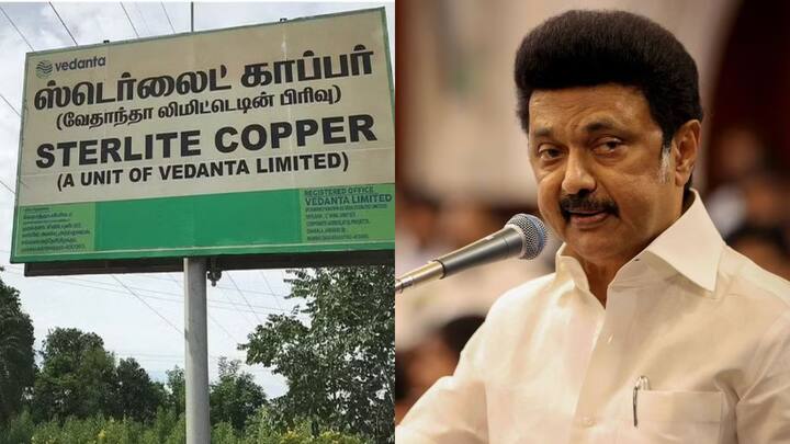 Sterlite Case Tamil Nadu CM MK Stalin Appreciates Supreme Court Historic Judgement Sterlite Case: ”ஸ்டெர்லைட் ஆலையை மூடியது சரியே” - உச்சநீதிமன்ற தீர்ப்பை வரவேற்ற முதலமைச்சர் ஸ்டாலின்