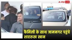 Anant-Radhika Pre Wedding: फैमिली के साथ जामनगर पहुंचे शाहरुख खान, कूल लुक में दिखीं एक्टर की लाडली सुहाना खान