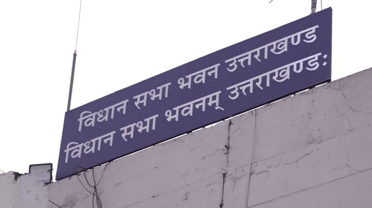 Uttarakhand budget session third days Opposition surrounds government on corruption charges ann Uttarakhand Budget Session: हंगामेदार रहा उत्तराखंड बजट सत्र का तीसरा दिन, विपक्ष ने भ्रष्टाचार के आरोपों पर सरकार को घेरा