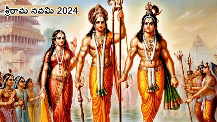 Sri Rama Navami 2024 Date importance and significance of sri rama namam and navami thidi  know in telugu Sri Rama Navami Date 2024: శ్రీరామ నవమి ఎప్పుడొచ్చింది - రాముడు నవమి తిథిరోజే ఎందుకు జన్మించాడు!
