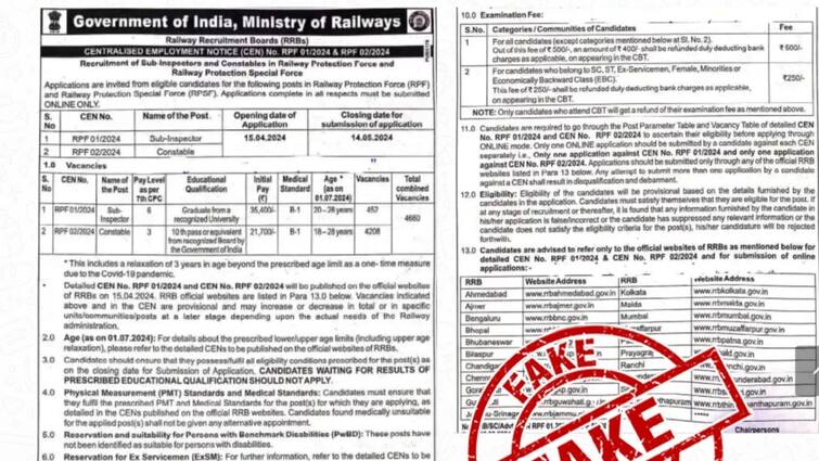 pib-fact-check rrb-rpf-recruitment-2024-news-is-fake-no-vacancies-by-railway-for-4660 si-and-constable-posts PIB Fact Check: আরপিএফ- এ সাব-ইন্সপেক্টর এবং কনস্টেবল পদে নিয়োগের নোটিস সম্পূর্ণ ভুয়ো, জানাল পিআইবি ফ্যাক্ট চেক