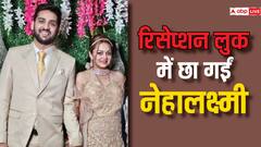 इश्कबाज फेम नेहालक्ष्मी अय्यर का रिसेप्शन लुक वायरल, सिंदूर-चूड़ा फ्लॉन्ट करती आईं नजर