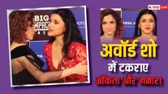 बिग बॉस 17 के बाद एक बार फिर हुआ अंकिता लोखंडे और मन्नारा चोपड़ा का आमना-सामना