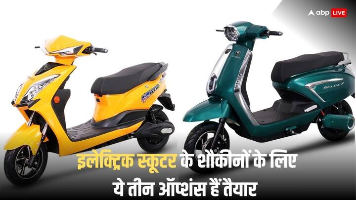 Sokudo Electric Scooter: सोकुडो इंडिया ने तीन नए इलेक्ट्रिक स्कूटर मार्केट में उतारे हैं. इन नए स्कूटर की डिजाइन से लेकर बैटरी रेंज और कीमतों के बारे में सभी जानकारी, यहां जानिए.