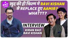 Ravi Kishan को क्यों है गाने 'लहंगा उठा देब रिमोट से'पर अफसोस, Kiran Rao ने पहचानी Ravi की काबिलियत