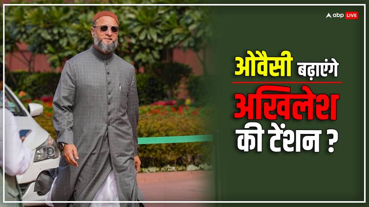 Lok Sabha Election 2024 UP AIMIM Contest 25 Seats Preparing Election SP Chief Akhilesh Yadav Tension ANN Lok Sabha Election 2024: यूपी में 25 सीटों पर चुनाव लड़ने की तैयारी में AIMIM, अखिलेश यादव को लगेगा झटका?