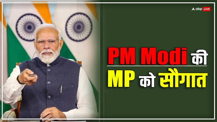 PM Narendra Modi gave development works worth Rs 17 thousand crore to Madhya Pradesh Jabalpur News ann Jabalpur News: पीएम मोदी की MP को 17 हजार करोड़ के विकास कार्यों की सौगात, जबलपुर के इन प्रोजेक्ट्स पर होगा काम