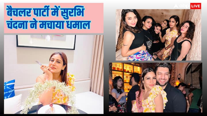 Surbhi Chandna Wedding:  टीवी एक्ट्रेस सुरभि चंदना आज यानि गुरुवार को अपनी डेस्टिनेशन वेडिंग के लिए जयपुर पहुंच चुकी हैं. वहीं इससे पहले एक्ट्रेस अपनी बैचलर पार्टी में मस्ती करती दिखीं.