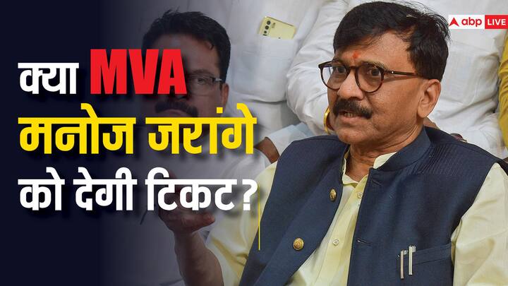 Sanjay Raut Reaction on VBA Chief Prakash Ambedkar Lok Sabha Election 2024 Ticket to Manoj Jarange in Maharashtra प्रकाश आंबेडकर ने की मनोज जरांगे को टिकट देने की मांग तो क्या बोले संजय राउत? बैठक में चर्चा से भी किया इनकार