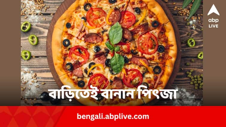 Pizza Easy Recipe To Cook At Home With Kitchen Ingredients Food Recipe: বাড়িতেই বানান পিৎজা, লাগবে সামান্য উপকরণ ! রইল রেসিপি