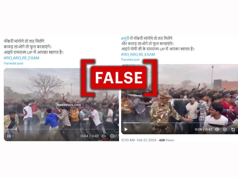 Fact Check: Video From Movie Event Passed Off As UP Cop Action On Protesting Students