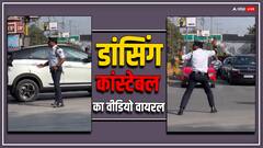 डांस करते हुए कंट्रोल करते हैं ट्रैफिक. नागालैंड के मंत्री ने शेयर किया पुलिस वाले का Video