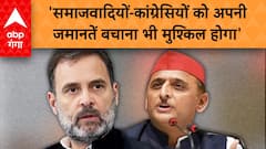 UP Politics: लोकसभा चुनाव में सपा-कांग्रेस का यूपी में क्या होगा, मंत्री Narendra Kashyap ने बताया