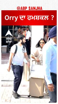 Orry ਦਾ ਹਮਸ਼ਕਲ ?