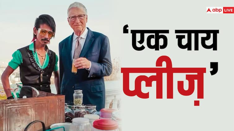 Bill Gates with tea seller famously known as Dolly Chaiwala in Nagpur Bill Gates: सोशल मीडिया के स्टार डॉली चायवाला के साथ दिखे बिल गेट्स, नागपुर में लोग बुलाते हैं 'डॉली भाई'