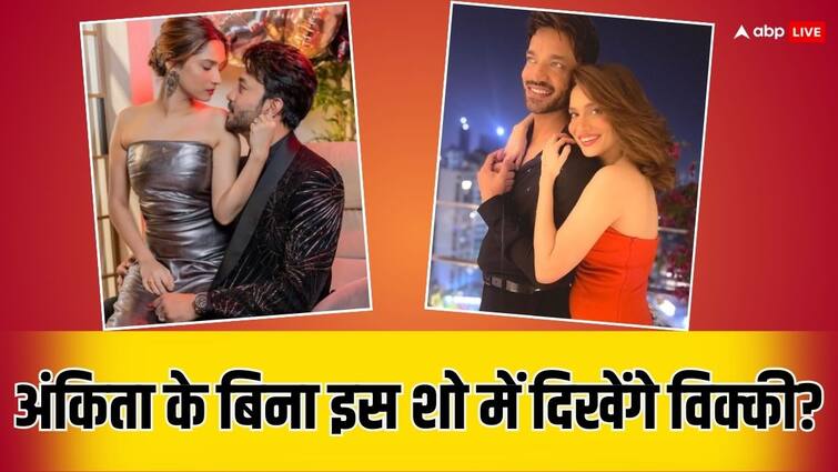 ankita lokhande husband vicky jain reacted participating bigg boss ott 3 बिग बॉस ओटीटी 3 में Ankita Lokhande के बिना एंट्री लेंगे विक्की जैन? एक्ट्रेस के पति ने भारती सिंह के शो में बताई सच्चाई