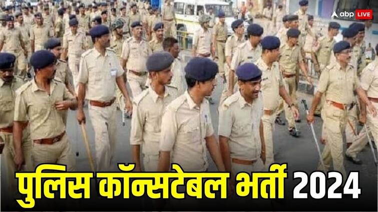 West Bengal Police Constable Recruitment 2024 for 3734 Posts Registration From Tomorrow 1 March at prb.wb.gov.in Jobs 2024 Sarkari Naukri Jobs 2024: इस राज्य में निकलीं कॉन्सटेबल के बंपर पदों पर भर्ती, कल से खुलेगा एप्लीकेशन लिंक