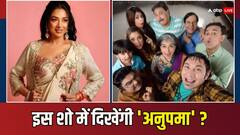 अनुपमा के बाद क्या साराभाई वर्सेस साराभाई के सीजन 3 में नजर आएंगी रुपाली गांगुली ?