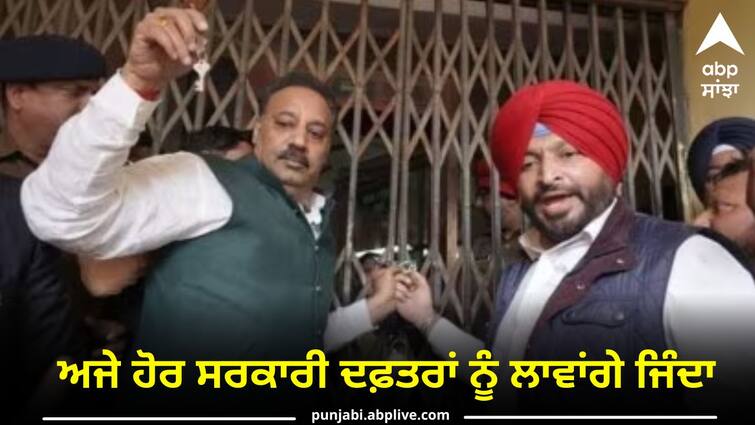 There is no fear of arrest says ravneet singh bittu Ludhiana News: ਗ੍ਰਿਫ਼ਤਾਰੀ ਦਾ ਕੋਈ ਡਰ ਨਹੀਂ, ਅਜੇ ਹੋਰ ਸਰਕਾਰੀ ਦਫ਼ਤਰਾਂ ਨੂੰ ਲਾਵਾਂਗੇ ਜਿੰਦਾ-ਬਿੱਟੂ