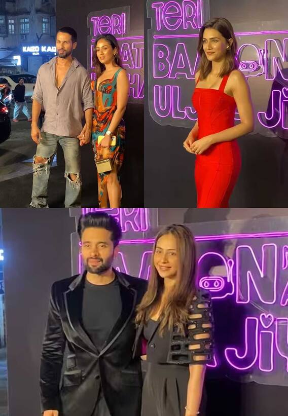 तेरी बातों में ऐसा उलझा जिया की सक्सेस पार्टी में लगा सितारों का मेला