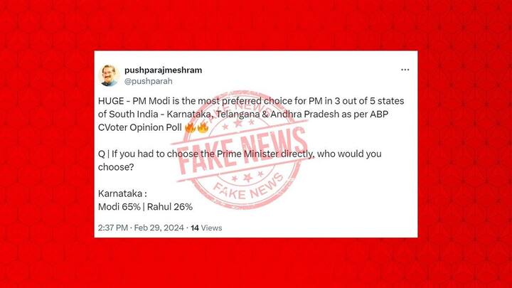 Fake News Alert: आंध्र प्रदेश चुनाव 2024 को लेकर वायरल हो रहा ये सर्वे है फर्जी
