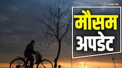 केरल में गर्मी देगा दस्तक, जम्मू कश्मीर में बर्फबारी, पंजाब में बारिश, यूपी सहित इन राज्यों में कैसा रहेगा मौसम, जानें